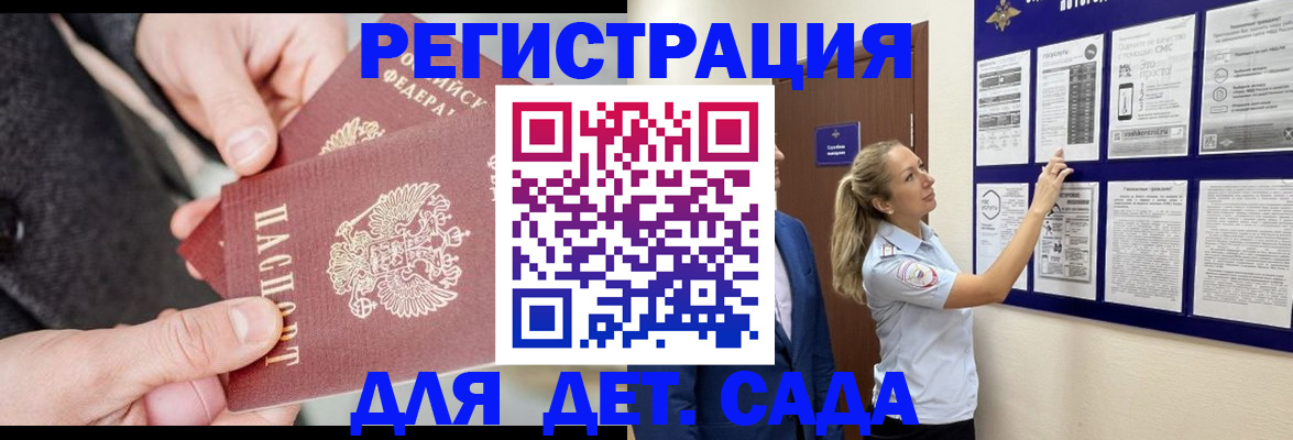 временная регистрация адрес в Нижнеудинске